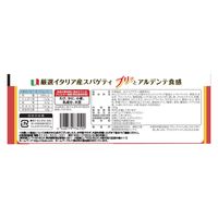 日清食品（株） [冷凍食品]  日清 スパ王プレミアム 蟹の濃厚トマトソース 290g×14個 4548779734192（直送品）