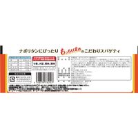 日清食品（株） [冷凍食品]  日清 スパ王プレミアム ナポリタン 297g×14個 4548779734147（直送品）