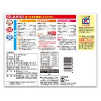 日本アクセス [冷凍食品] Delcy 国産ささがきごぼう 150g×6個 4973460600249（直送品）