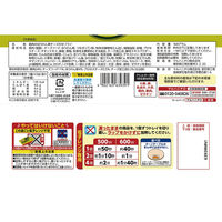 マルハニチロ [冷凍食品] BIG DELIciousほうれん草とチーズのささみカツ 168g×6個（直送品）