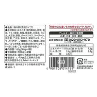エバラ食品工業（株） エバラ プチッと鍋 担々ごま鍋 （40g×4個入）×12個 4901108014165（直送品）