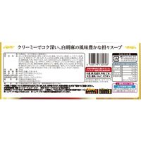 日清食品（株） [冷凍食品]  日清中華 白胡麻担々麺 316g×14個 4548779730958（直送品）