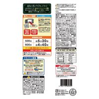 （株）日清製粉ウェルナ [冷凍食品] マ・マー 超もち生パスタ 旨辛チリトマト 270g×14個 4902110280395（直送品）