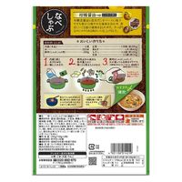 エバラ食品工業（株） なべしゃぶ 柑橘醤油つゆ 100g×2×4個 4901108014219（直送品）