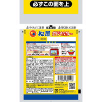 松屋フーズ [冷凍食品] 松屋 オリジナルカレー 180g×30個 4562171611103（直送品）