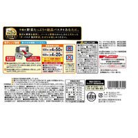 （株）日清製粉ウェルナ [冷凍食品] マ・マー THE PASTA 贅沢野菜 なすとトマト果肉の和風醤油 230g×6個（直送品）