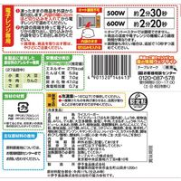 テーブルマーク（株） [冷凍食品] ライスバーガー焼肉 135g×10個 4901520146413（直送品）
