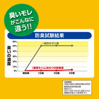 激落ちくん おむつの防臭袋 200枚入 星柄デザイン 1個 レック