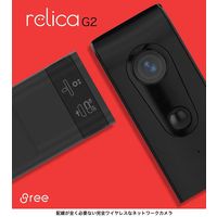 モバイルスマートカメラ（防犯カメラ/見守りカメラ）relicaG2 RLY-M07-6C