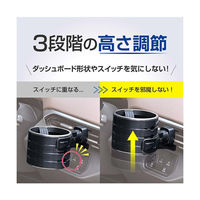 セイワ ハイトアジャストACドリンク　仕様：ブラック×メタルブラック WA110 1個（直送品）