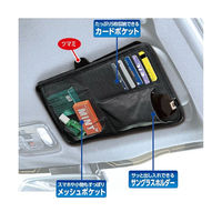 セイワ 日除け付きサンバイザーポケット 仕様:面テープベルトタイプ WA115 1個（直送品）