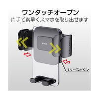 セイワ スマホホルダー吸盤 仕様:吸盤取り付けタイプ WA119 1個（直送品）