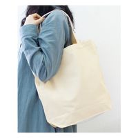 日本紐釦貿易 帆布エコバッグ ES207 1セット(5個)