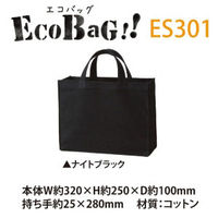 日本紐釦貿易 キャンバスカレッジトートバッグ ナイトブラック ES301 1セット(5個)