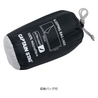 パール金属 MFシュラフ用シーツ 75×210cm UB-0040 1個