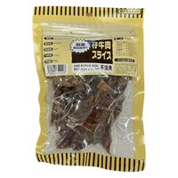 仔牛肉スライス 無添加 国産 110g 3袋 オーシーファーム ドッグフード おやつ