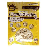 アニマルクラッカー 無添加 国産 150g 3袋 オーシーファーム ドッグフード おやつ