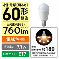 LED電球 E17 パナソニック ミニクリプトン パルック 60W形 電球色 広配光 Ra80 LDA7LGE17SK6 1個