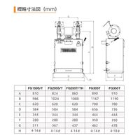 淀川電機製作所 集塵装置付両頭グラインダー(高速型) 60Hz FGー255THー60HZ 1台（直送品）