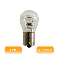 川上工業 普通自動車用 電球 ストップランプ12V A3635E 12V21W S25/BA15S 1箱