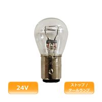 川上工業 大型自動車用 電球 ストップ/テールランプ24V A3355E 24V21/5W S25/BAY15D 1箱