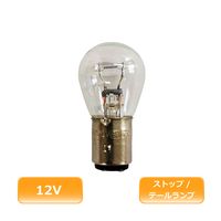 川上工業 普通自動車用 電球 ストップ/テールランプ12V A3332E 12V21/5W S25/BAY15D 1箱