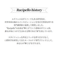 歯磨き粉 ルチペッロ トロピカルオーシャン シトラスミント香味 歯ぐきケア 100g 銀座ステファニー化粧品