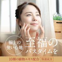 入浴剤 温泉成分 温浴 バスロマン プレミアム 発汗保温浴 ホットハーブの香り 600g 透明タイプ アース製薬 1個