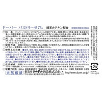 ドーバー パストリーゼ77 500ml スプレーヘッドなし（付け替えタイプ） 1本 ドーバー洋酒貿易