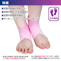 竹虎 ソフラウルファー ピンク MX 038047 1枚