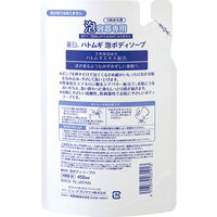 麗白 ハトムギ 泡ボディソープ 詰替 450ml熊野油脂 【泡タイプ】