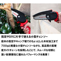 デジタルランド コードレス充電式電動チェーンソー　軽量７８０ｇ　庭木剪定　ＤＩＹ　ＬＥＤライト付 DL-210713 1台（直送品）
