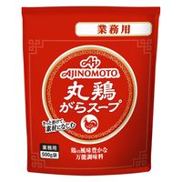 業務用 丸鶏がらスープ 500g袋 3袋 味の素 顆粒 大容量 プロ仕様 特大