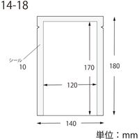 シモジマ ナイロンポリ K14-18 006679840 1袋(100枚)