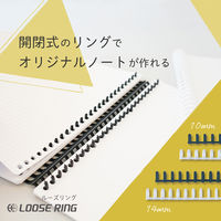 カール事務器 ルーズリング 14mm ブラック 6本入 LR-14-K 1袋