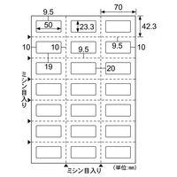 ヒサゴ ミシン目入ラベル21面余白有 OP3306N 1袋