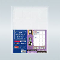 コレクト コレクションポケット 16ポケット S-0440 1冊