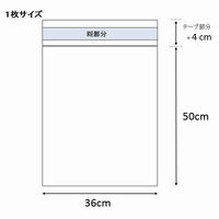 シモジマ クリスタルパック T 36-50 006753515 1束(50枚)