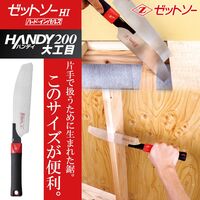 ゼット販売 ハンディ 200大工目本体 15086 1個
