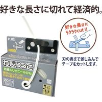 プラス ねじりっこ TF-800GR グリーン TF-800 1個（直送品）