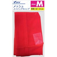 タバタ メッシュスイミングキャップ M レッド V8205 1個