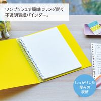 リヒトラブ CUBE FIZZ バインダー B5S ブルー N6025-8 1冊