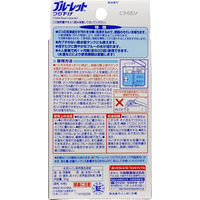 小林製薬 N ブルーレット 吊り下げ 本体 30G 189208 1個