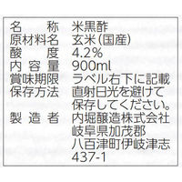 内堀醸造　臨醐山黒酢　900ml　6個
