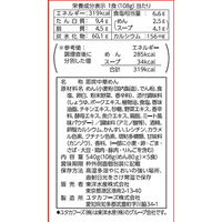 昔ながらの中華そば　5食パック　しょうゆ味 6袋（108g×5食入×6）　東洋水産