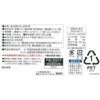 キユーピー醸造 ビネガードリンク（りんご酢＆黒酢）1000ml 6本