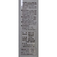 九鬼 太白純正胡麻油 1600g缶 6個