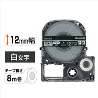 テプラ TEPRA PRO【純正】テープ マットタイプ 幅12mm マット黒（白文字） SB12KS 5個 キングジム
