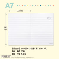 日本ノート CDノート PEANUTS スヌーピー A7 30枚 横罫 6mm サリー CDP5SB 5冊