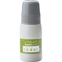 シヤチハタ いろもよう 専用補充インキ松葉色(まつばいろ) SAC-20-DYG 5個